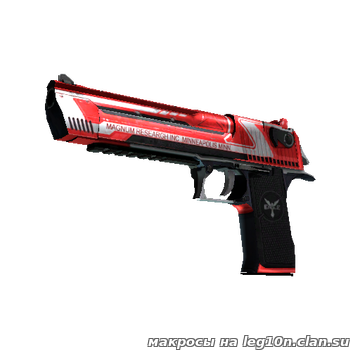 Макрос для DESERT EAGLE 2.5 Counter Strike 2<